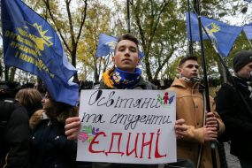 Promotion of education workers under the Cabinet of Ministers of Ukraine