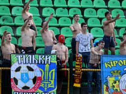 Fans of FC "Zirka" (Kropivnitsky)