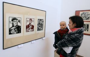 Выставка графики Мирона Яцива