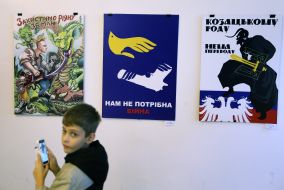 Выставка украинского плаката