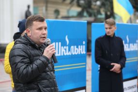Акция «Презентация новых сигарет – ТМ «Школьные»