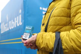 Акция «Презентация новых сигарет – ТМ «Школьные» в Киеве