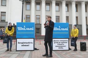 Акция «Презентация новых сигарет – ТМ «Школьные» в Киеве