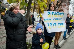 Жители города