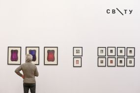 Exhibition "Labyrinths of Axinin"