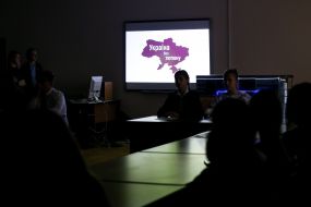 Зображення карти України на екрані