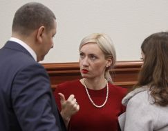 Meeting of the Kyiv City Council