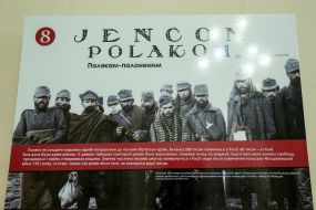 Выставка «Великая война поляков 1914-1918»