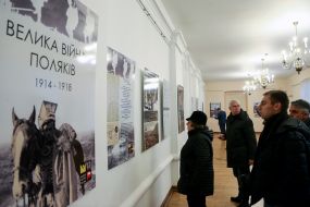 Выставка «Великая война поляков 1914-1918»