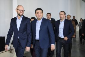 Vladimir Groisman and Arseniy Yatsenyuk