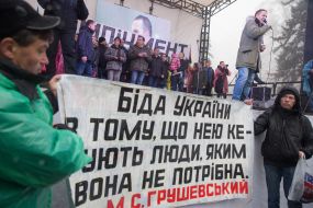 Участники вече