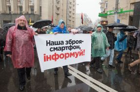 "March of Outraged" in Kyiv