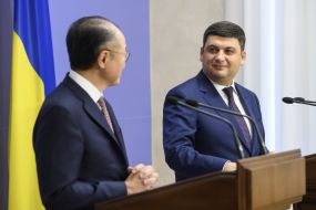 Владимир Гройсман и Джим Йонг Ким