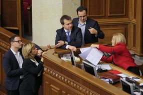 Session of the Verkhovna Rada of Ukraine