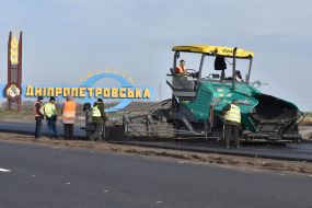 Repair of the Boryspil-Dnepr-Zaporozhye highway