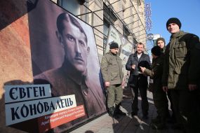 Exhibition for the 100th anniversary of the proclamation of the UNR