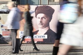 Виставка до 100-річчя проголошення УНР