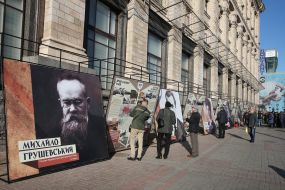 Виставка до 100-річчя проголошення УНР