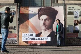 Виставка до 100-річчя проголошення УНР