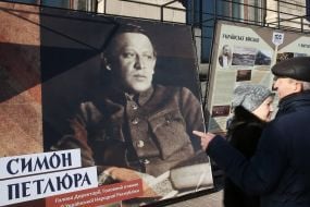 Виставка до 100-річчя проголошення УНР