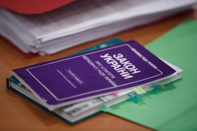 Law of Ukraine on committees of the Verkhovna Rada