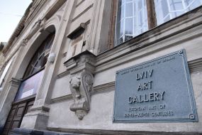 Львівська національна галерея мистецтв