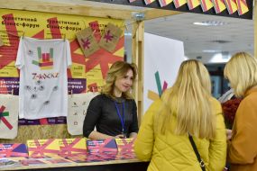 Tourist Business Forum 2017