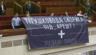 Sitting of the Verkhovna Rada