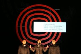 Открытие символического знака на месте будущего Музея Революции Достоинства