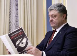 Петро Порошенко