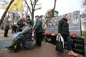 Honorable Memory of the Heroes of Heavenly Hundreds