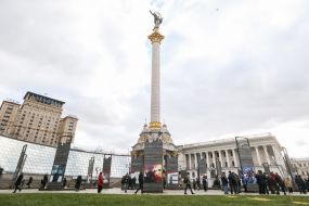 Maidan: landscapes of memory Exhibition