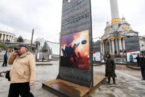 Maidan: landscapes of memory Exhibition