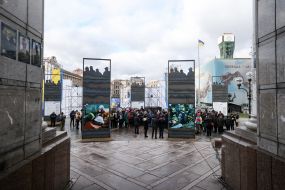 Maidan: landscapes of memory Exhibition