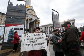 Maidan: landscapes of memory Exhibition