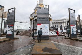 Maidan: landscapes of memory Exhibition