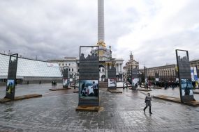 Maidan: landscapes of memory Exhibition