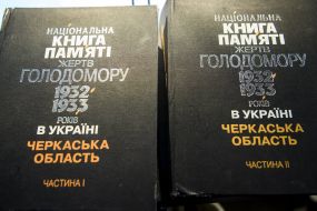 Національна книга пам'яті жертв голодомору 1932-1933 років в Україні 