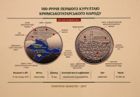 Presentation of a commemorative coin