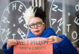 Французская художница Орлан