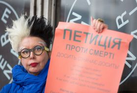 Французская художница Орлан