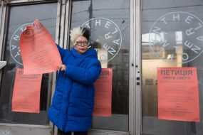 Французская художница Орлан