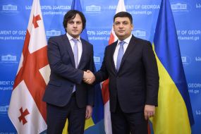 Vladimir Groisman and Irakli Kobakhidze