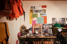 Аукцион "Вещи музыкантов"