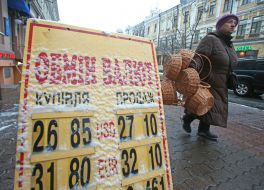 Снег в Киеве