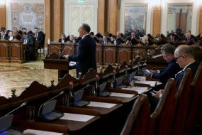 Meeting of the Plenum of the Supreme Court