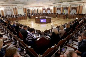 Meeting of the Plenum of the Supreme Court