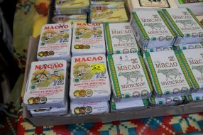 Butter in packing