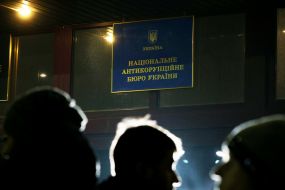 Табличка с надписью "Национальное антикоррупционное бюро Украины"
