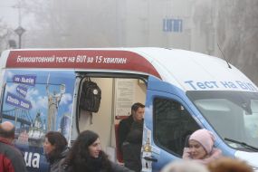 Люди проходят бесплатный тест на ВИЧ